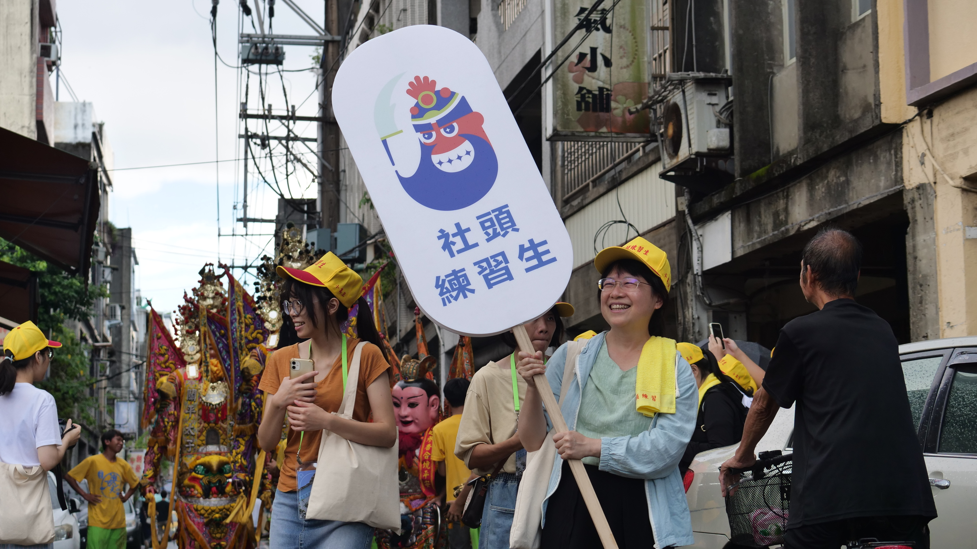 【感官大溪．祭典時光三重奏】『鬧響。午後大溪』